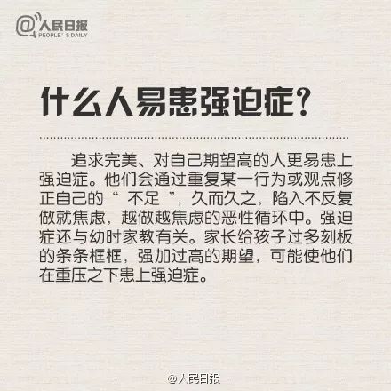 【晋江囧仙】新婚半个月，妻子要离婚！只因丈夫每晚睡觉前…