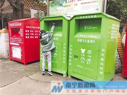 旧衣服回收箱记者曝光,旧衣物回收翻新内幕