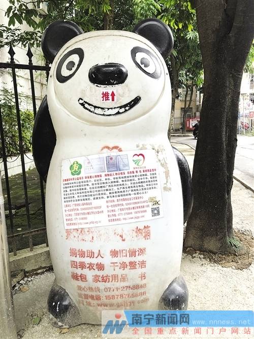 旧衣服回收箱记者曝光,旧衣物回收翻新内幕