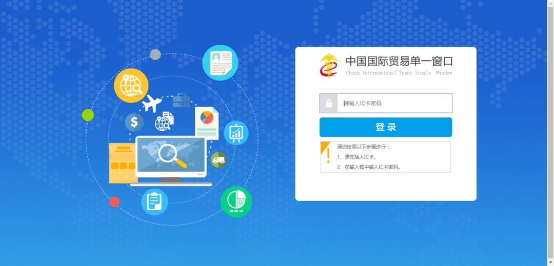 证书打印怎么打印,原产地证自助打印前需要做什么