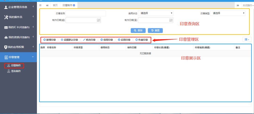 证书打印怎么打印,原产地证自助打印前需要做什么