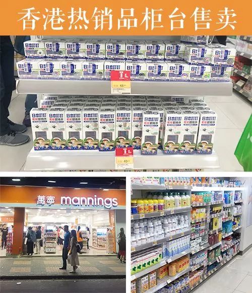 日本防蚊子膏,日本蚊虫叮咬止痒膏红皮