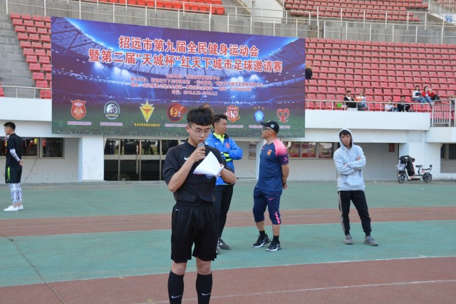 足球比赛15支队伍分组,足球比赛15支队伍分四组