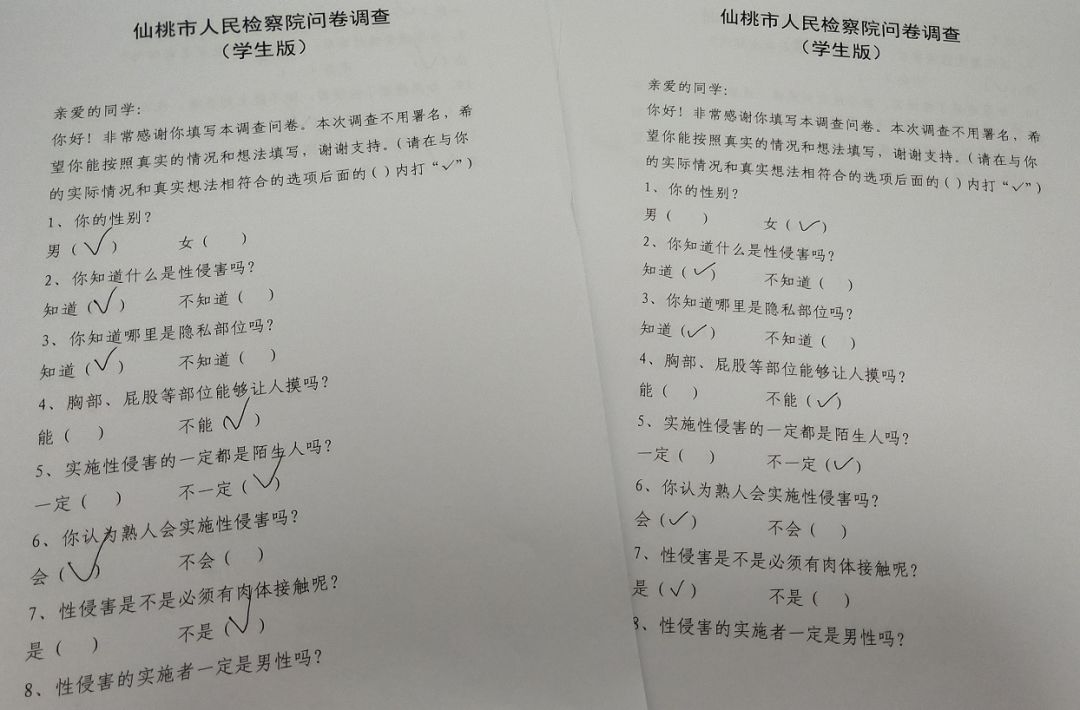 2019/5/,791“法治副校长”进校园，会擦出怎样的火花