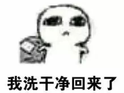 每天洗澡都能搓出泥是怎么回事,洗澡搓掉的像泥一样的东西是什么