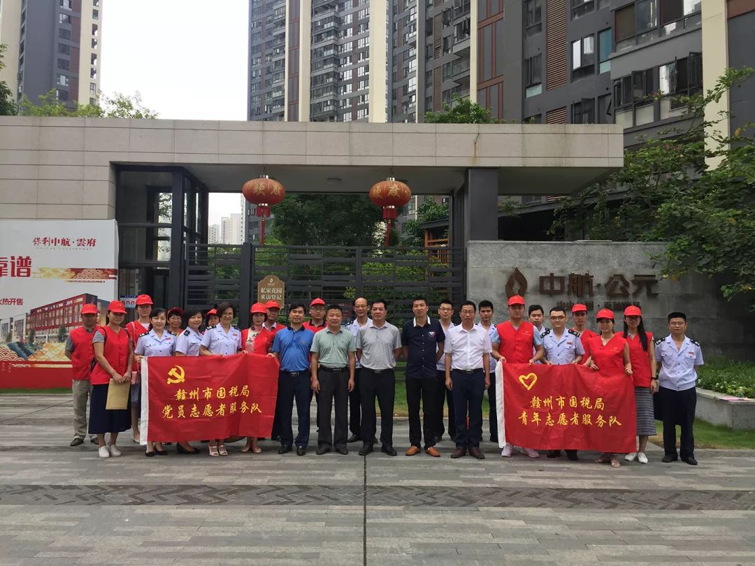 赣州市共青团视频,赣州市共青团组织