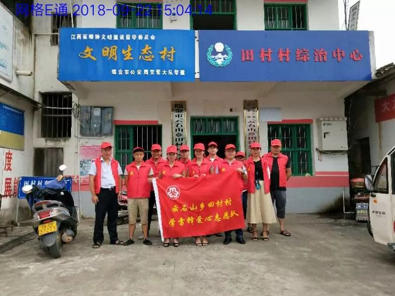 赣州市共青团视频,赣州市共青团组织