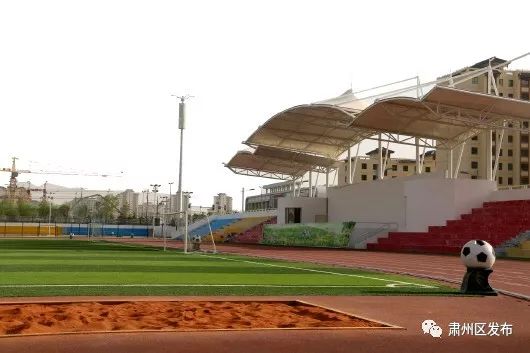 健身体育馆免费开放,免费健身场地推荐