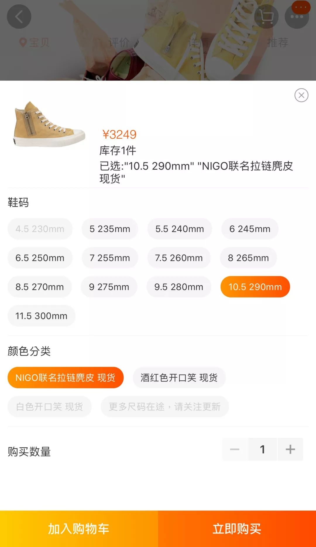 理性购买不要囤货,理性消费不买奢侈品