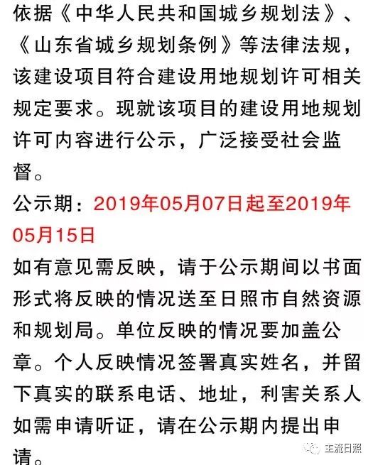 日照足球中心,日照足球中心可容纳多少人