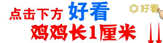 蓝黑简报6.13|某些人你尽管传转会，如果离队了算我输