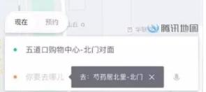 滴滴出行会员优先派车怎么用,滴滴出行同时派车bug