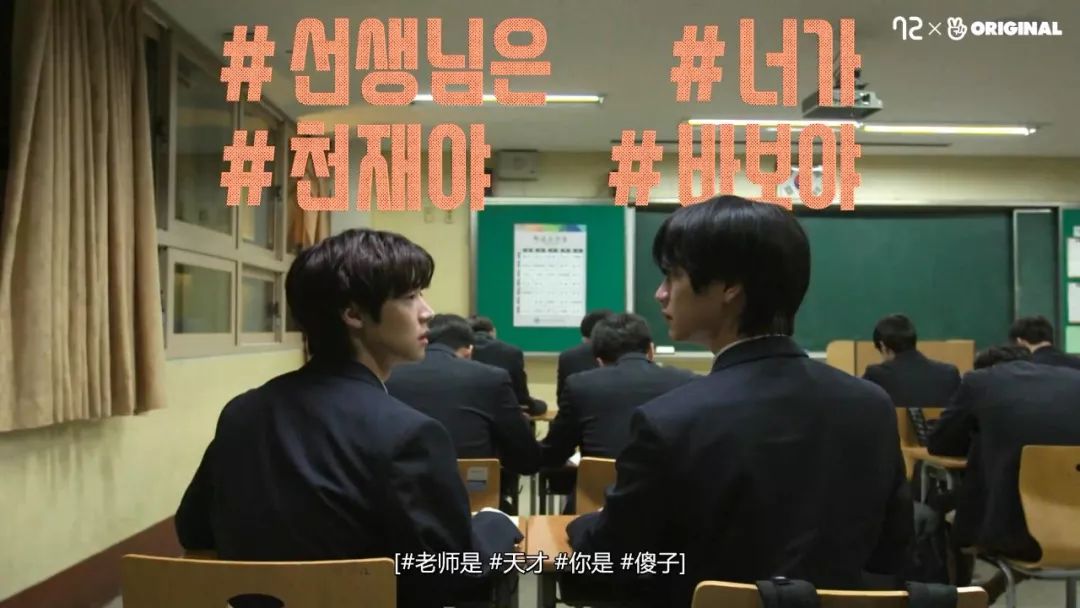 这部沙雕的「羞耻」神剧，就是你中学的日常！太真实了