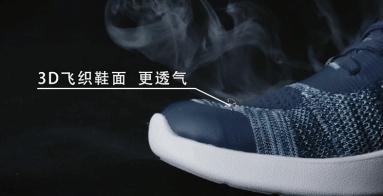 专为父母设计的健步鞋，防滑轻巧、透气时髦，我们自己穿也行！