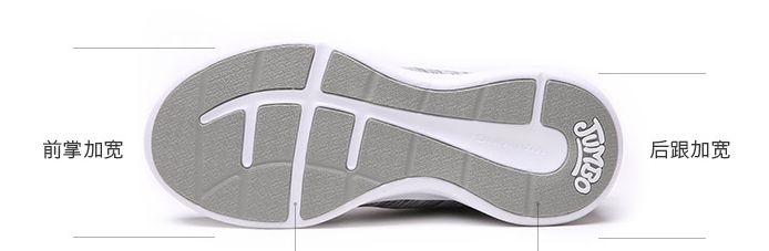 专为父母设计的健步鞋，防滑轻巧、透气时髦，我们自己穿也行！