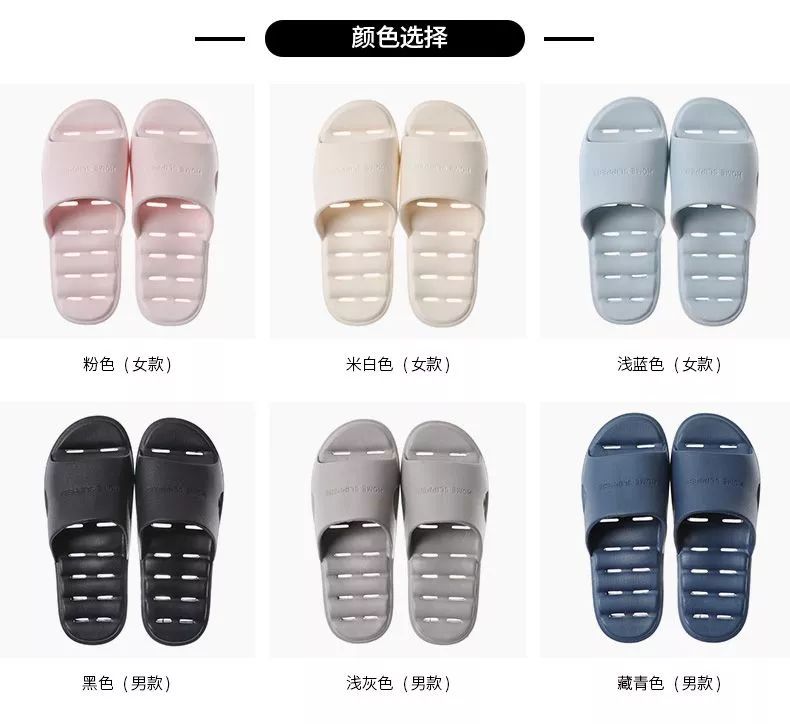 穿着最舒服不累脚的拖鞋,好穿不易脏的拖鞋