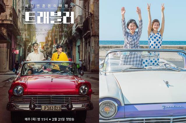 开着老爷车追着日落,古巴旅行全记