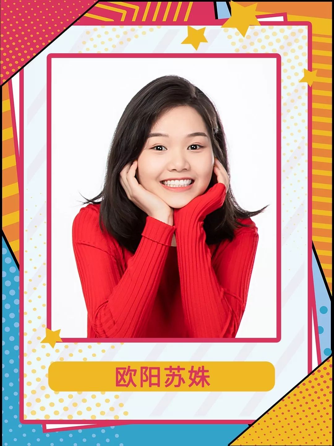 你有对象了吗图片,你有对象了吗原版视频