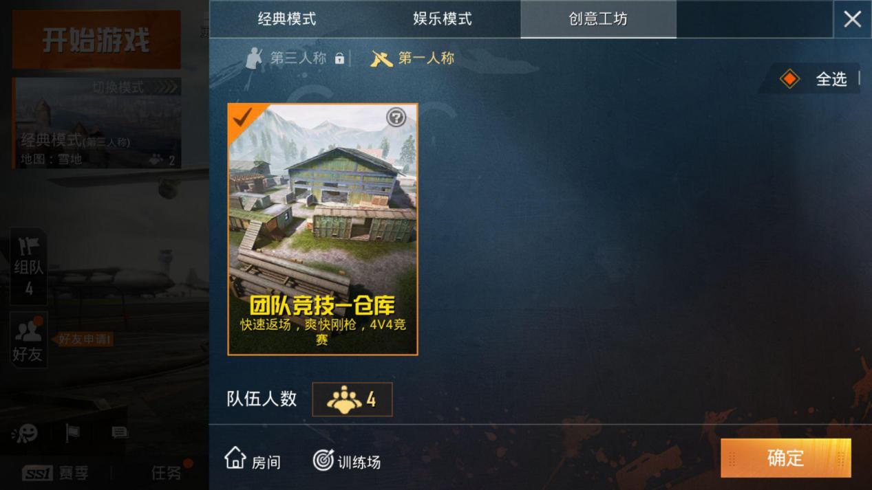和平精英怎么*载下**和平精英官网*载下**地址分享
