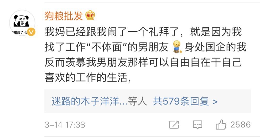 是选择体面工作还是工资高的工作,年薪500万和月薪2500生活区别