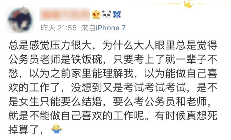 是选择体面工作还是工资高的工作,年薪500万和月薪2500生活区别