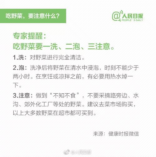 什么样芋头有毒不能吃,芋头吃了麻嘴有毒吗