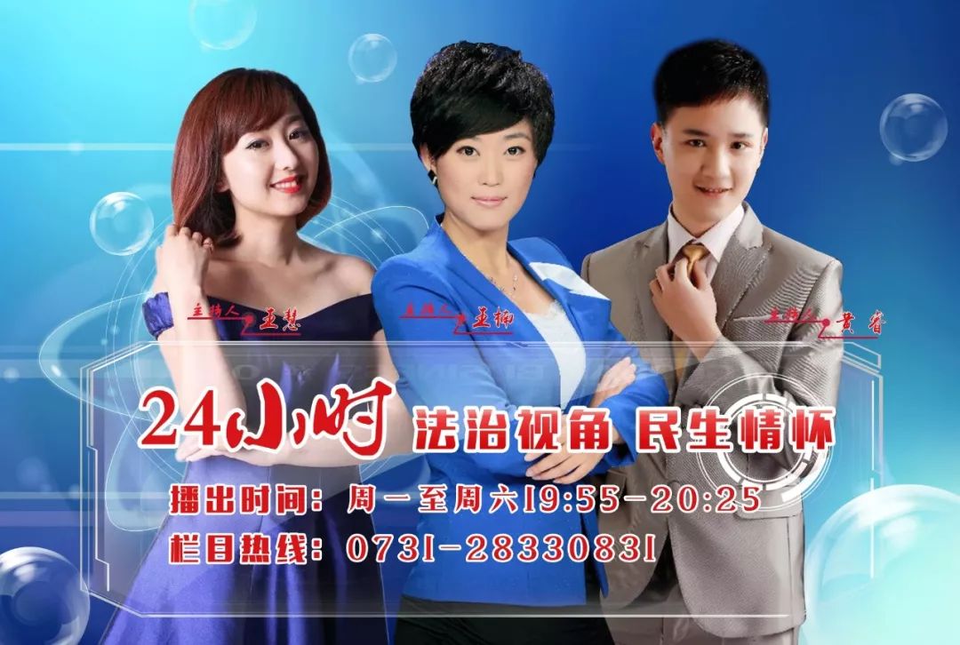 湖南株洲男子被杀猪盘骗几百万,女子遭遇杀猪盘被骗160余万