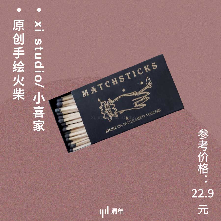 家的味道入门教程,家的味道完整版的背面教程