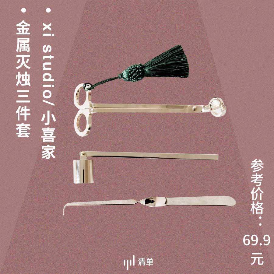 家的味道入门教程,家的味道完整版的背面教程