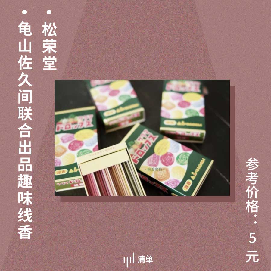 家的味道入门教程,家的味道完整版的背面教程