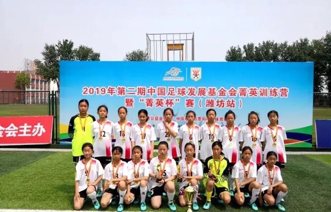 6连胜！达州18名女将中国足球发展基金会“菁英杯”夺冠