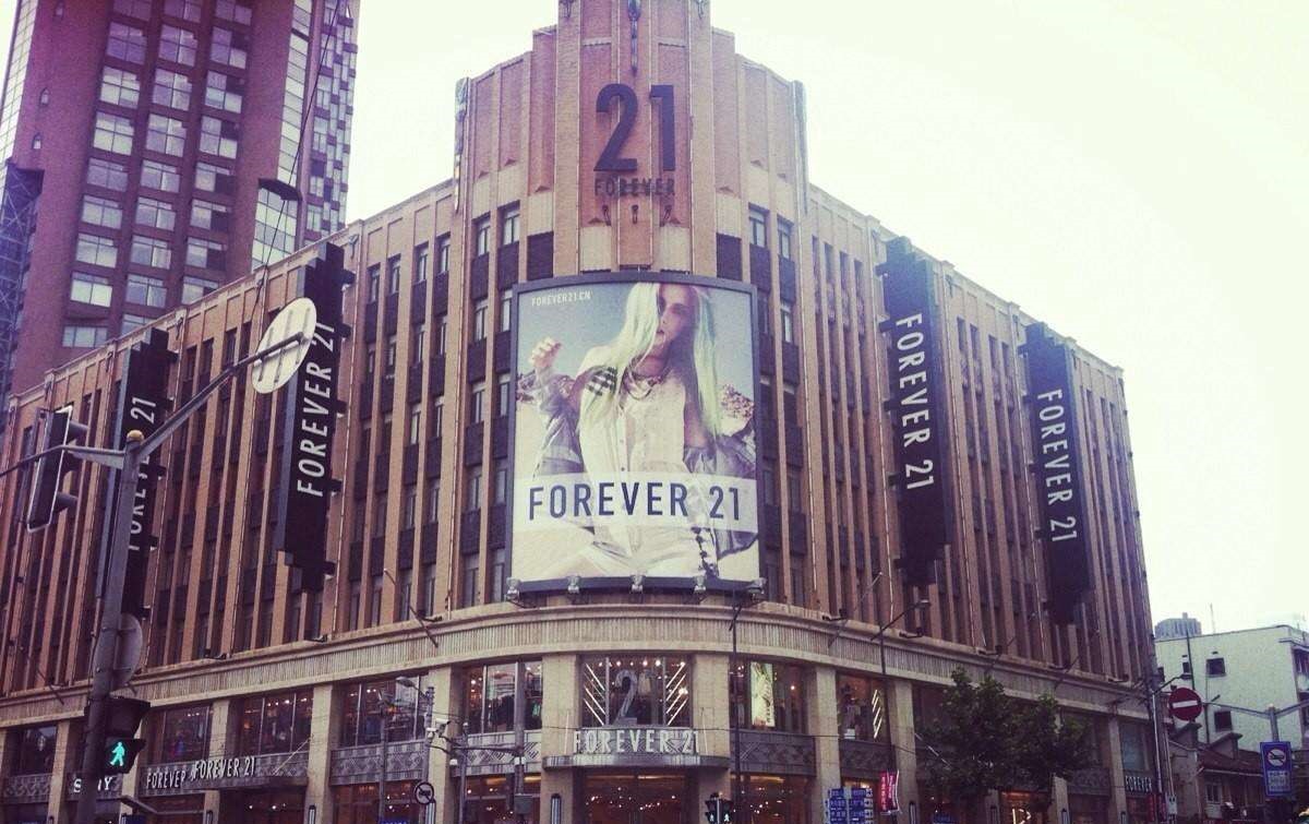 forever21为什么要撤柜,forever21重新进入中国