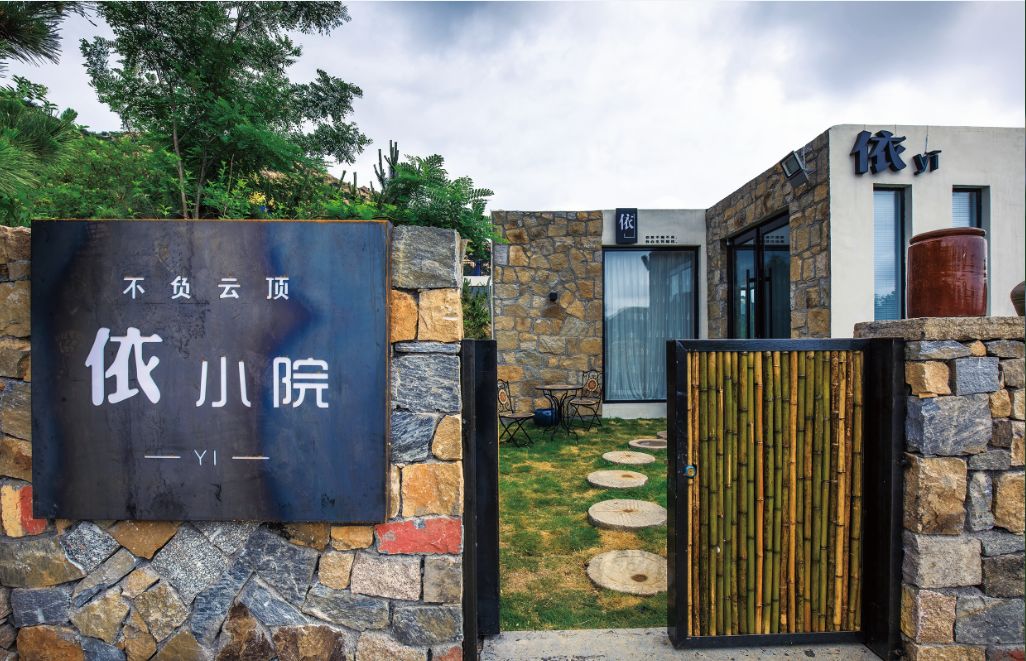 茶园主题民宿,茶园最好的民宿