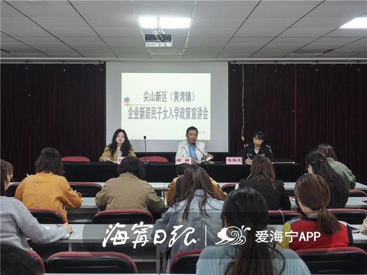 温州新居民子女中学怎么报名,新市民子女报考条件