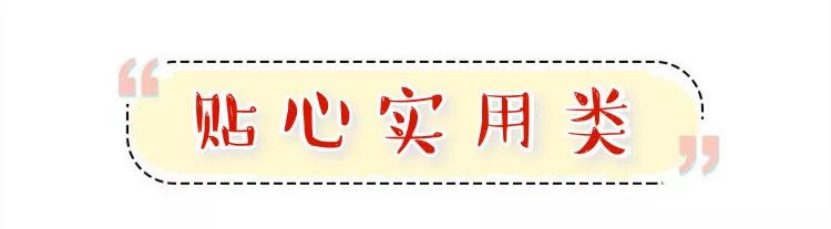 贴心的小棉袄送的母亲节礼物,母亲节送什么礼物最贴心