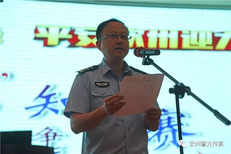 【今日关注】谁是“最强王者”？快来围观钦州公安这场扫黑除恶知识竞赛！现场PK场面很“火爆”！