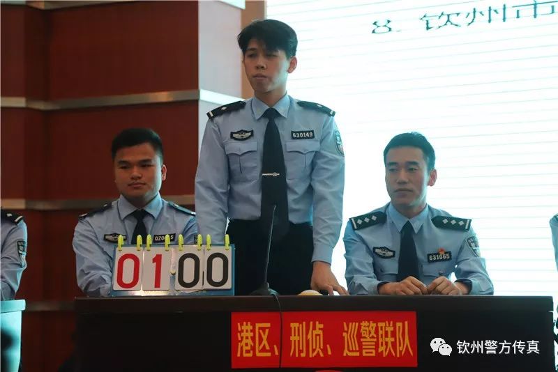 【今日关注】谁是“最强王者”？快来围观钦州公安这场扫黑除恶知识竞赛！现场PK场面很“火爆”！