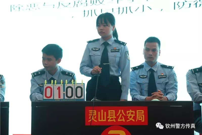 【今日关注】谁是“最强王者”？快来围观钦州公安这场扫黑除恶知识竞赛！现场PK场面很“火爆”！
