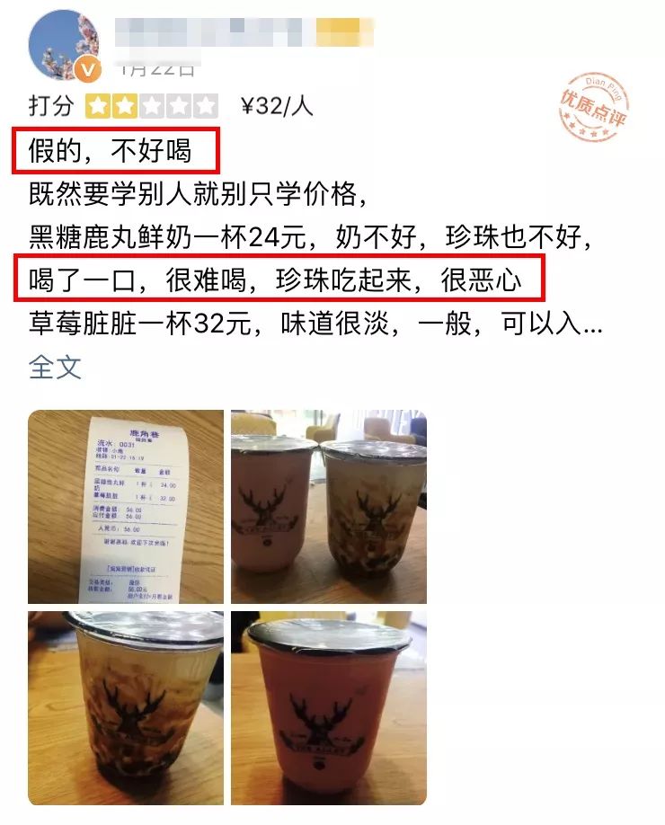 鹿角巷为什么这么多假店,假的鹿角巷和真的有什么区别