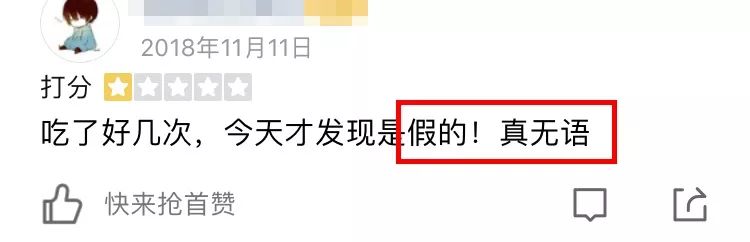 鹿角巷为什么这么多假店,假的鹿角巷和真的有什么区别