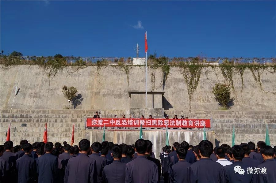 弥渡二中2020文化节,弥渡一中第22届校园文化节