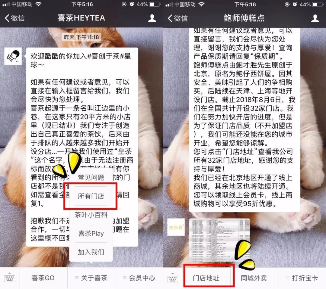 鹿角巷为什么这么多假店,假的鹿角巷和真的有什么区别