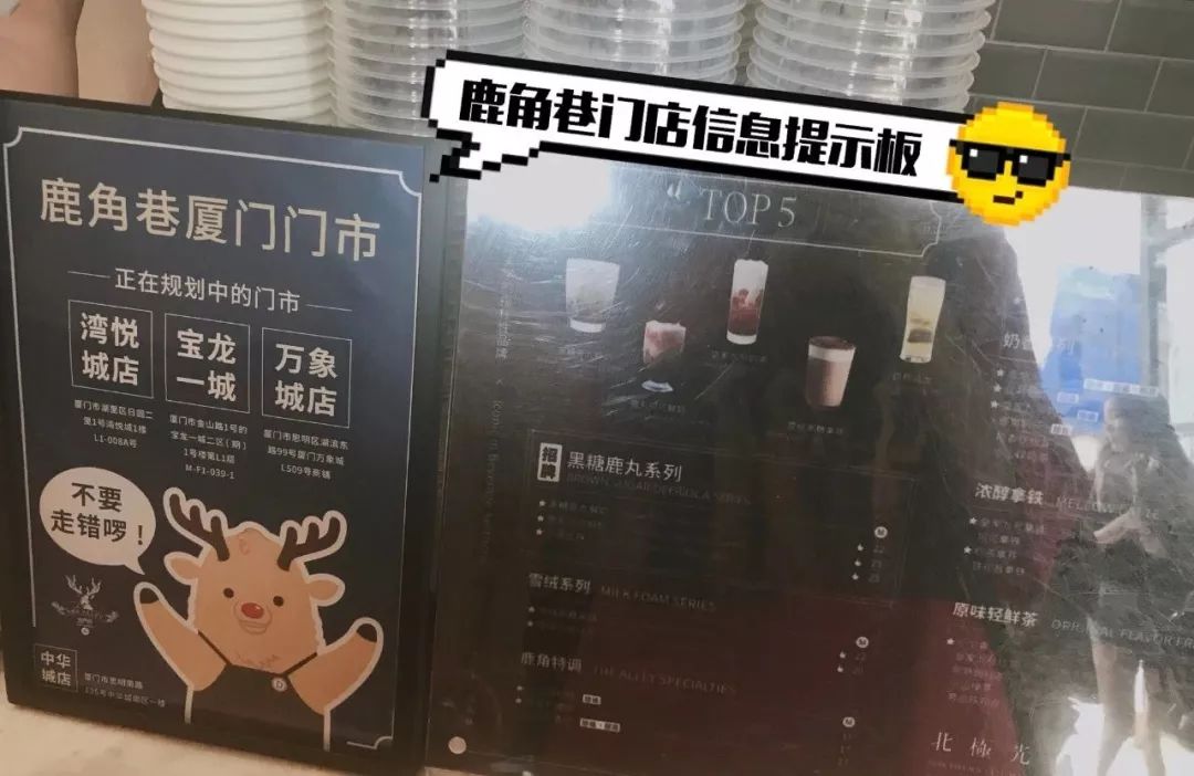 鹿角巷为什么这么多假店,假的鹿角巷和真的有什么区别