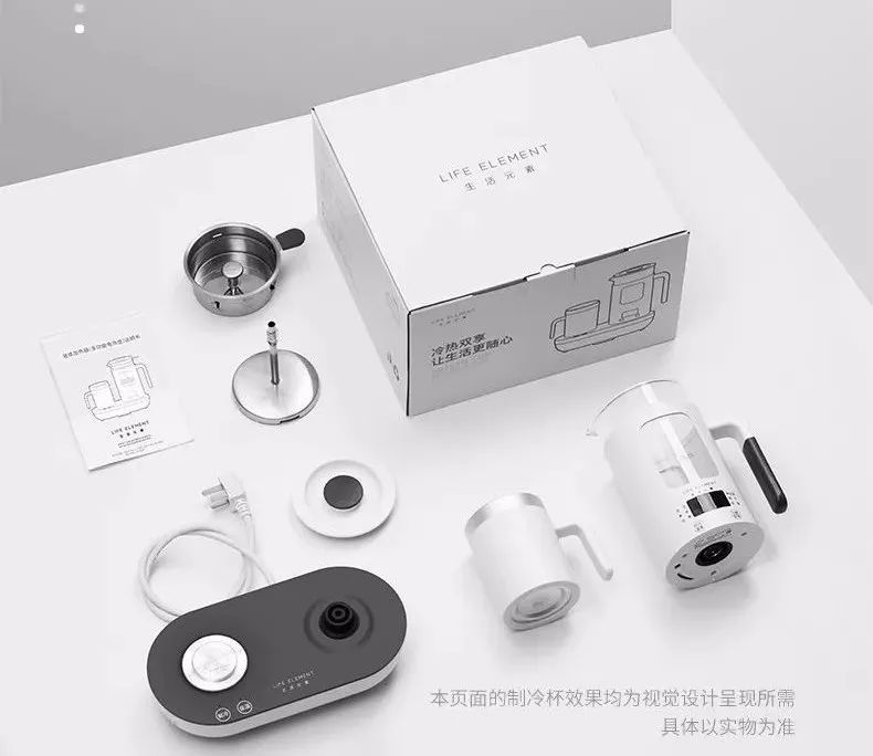 带制冷功能的热水壶,养生茶恒温壶