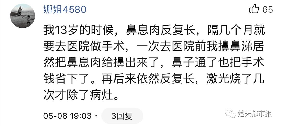 吓人！男子酒后呕吐，竟然吐出大肉团！医生：是肿瘤！还有更奇葩的