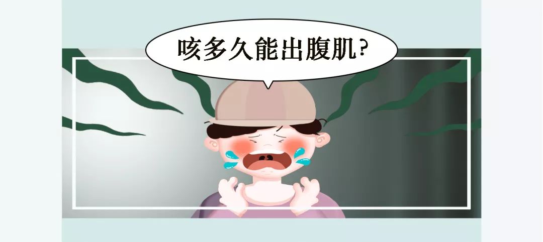 科普丨止咳药吃了没用，是不是应该换药试试？