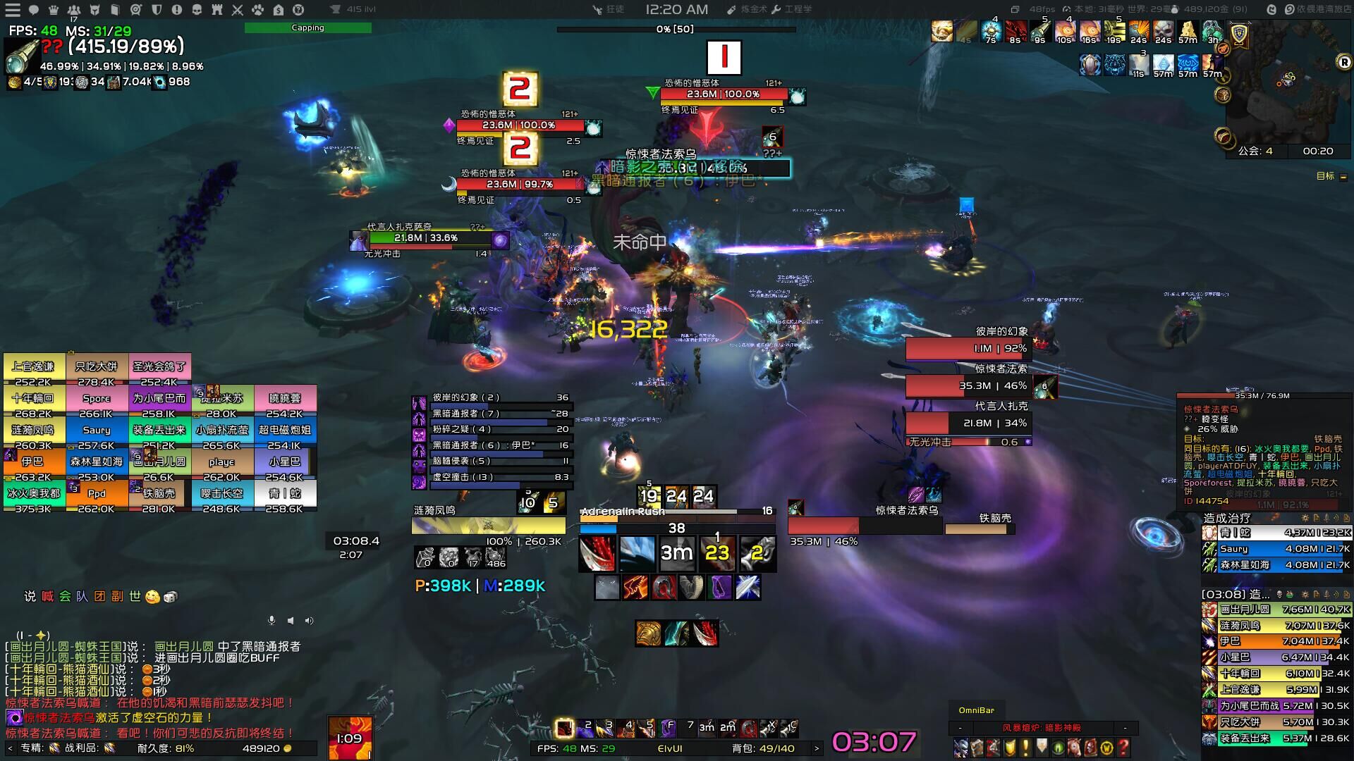 8.1浜夐湼鑹炬辰鎷夋柉鍥㈡湰,浜夐湼鑹炬辰鎷夋柉8.25