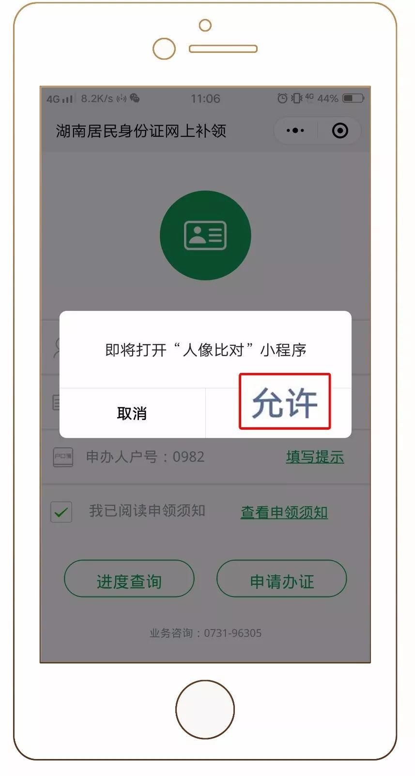 到机场身份证不见了怎么办,身份证不见了怎么办可以报警吗