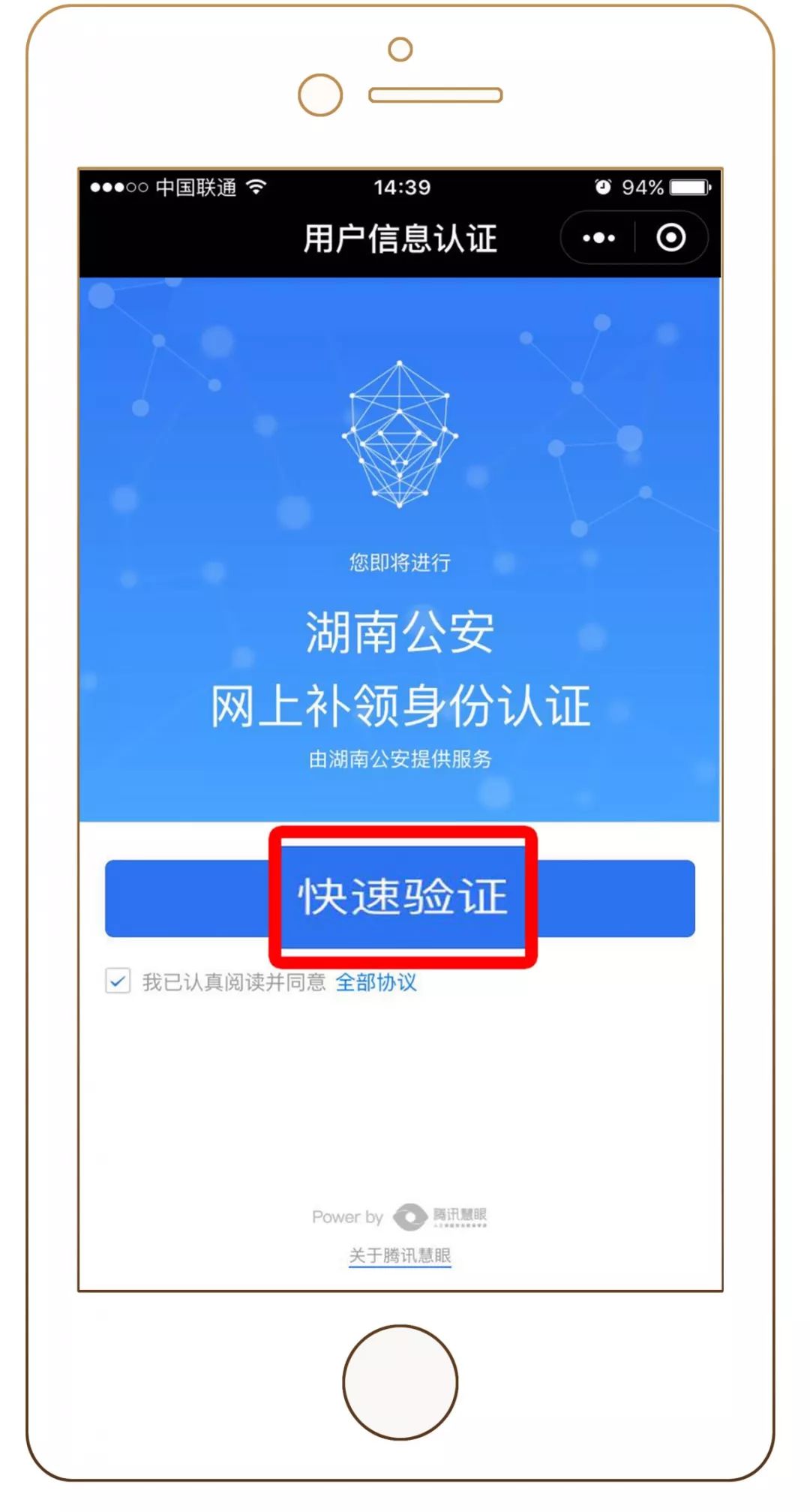 到机场身份证不见了怎么办,身份证不见了怎么办可以报警吗