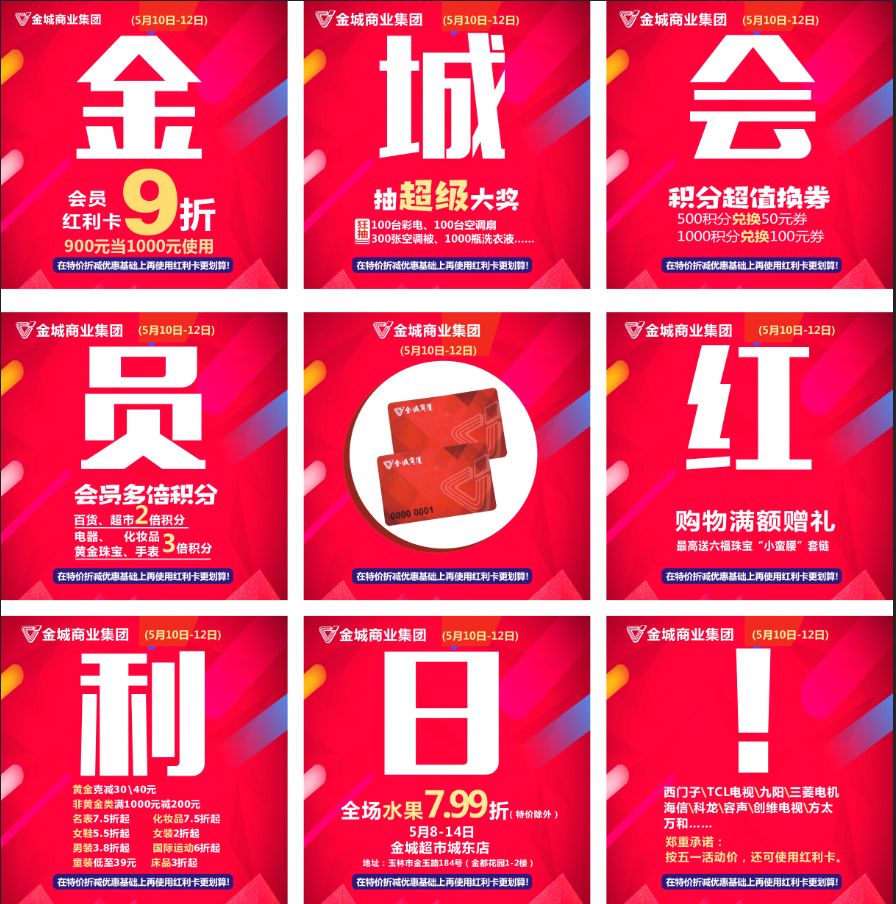 玉林市福利,玉林人元旦来这里超多福利